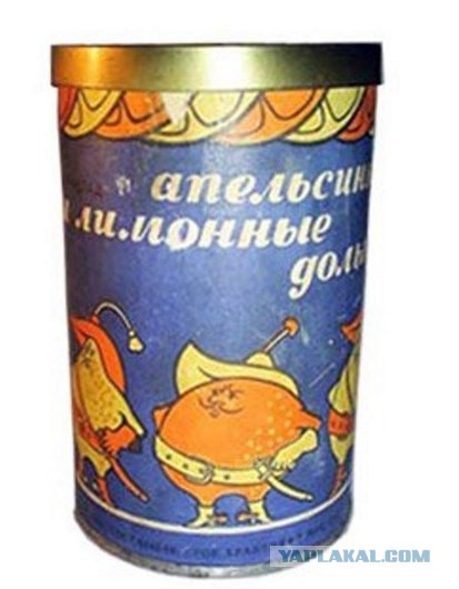 Вкусные бренды советского пищепрома