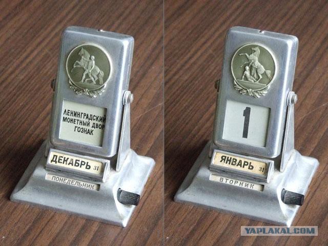 Ностальгические снимки