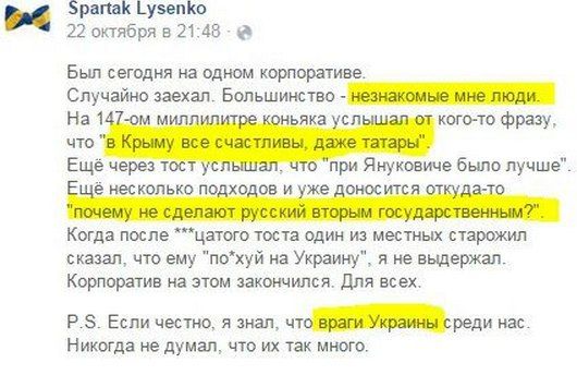 10 политических картинок часть 20