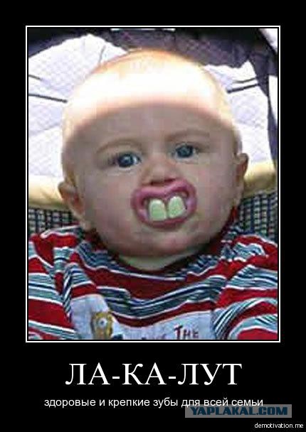 Минздрав призывают признать чайлдфри сумасшедшими