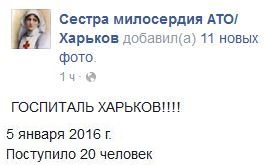 Перемирие кончилось, едва начавшись. Часть 15