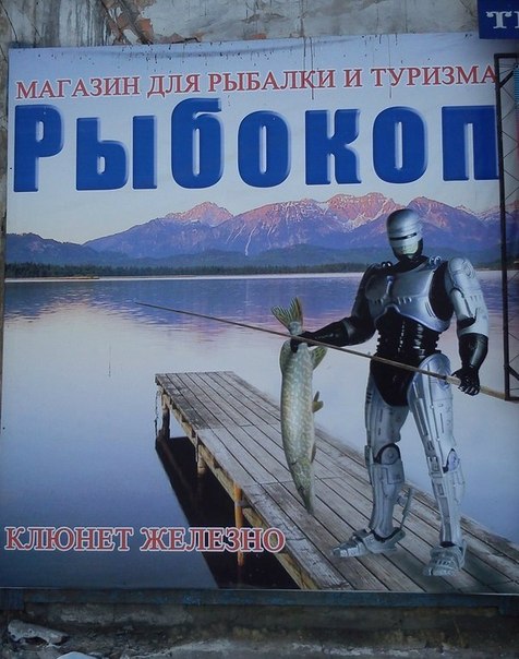 Объявления, вывески