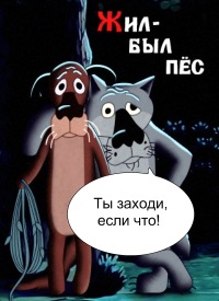 Исчезающая собака