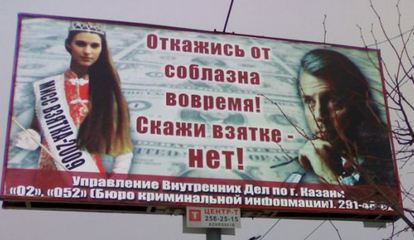 Народный креатив в вывесках, рекламах и пр.