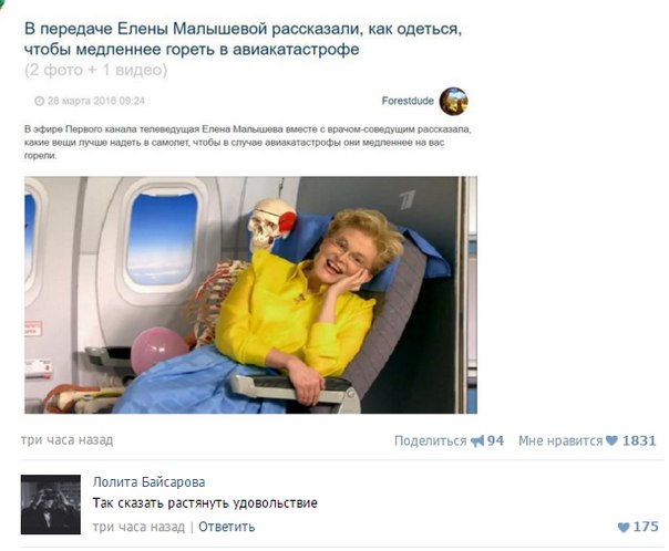Ужасы и приколы из соцсетей 18+