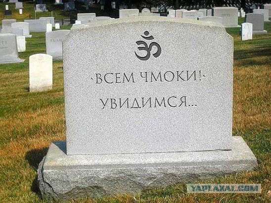 Дерьмо случается