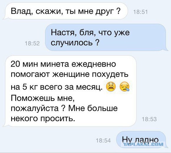Картинки, демотиваторы и прочие приколы с просторов необъятного