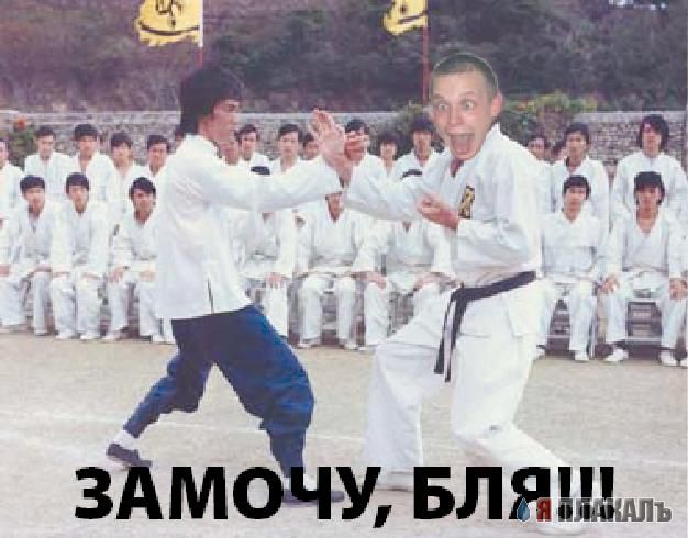 Фотожаба: дебил с ножом