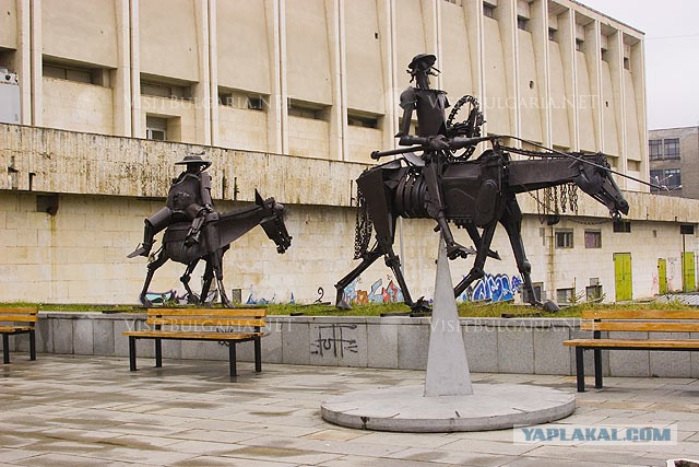 Сядь со мною рядом!