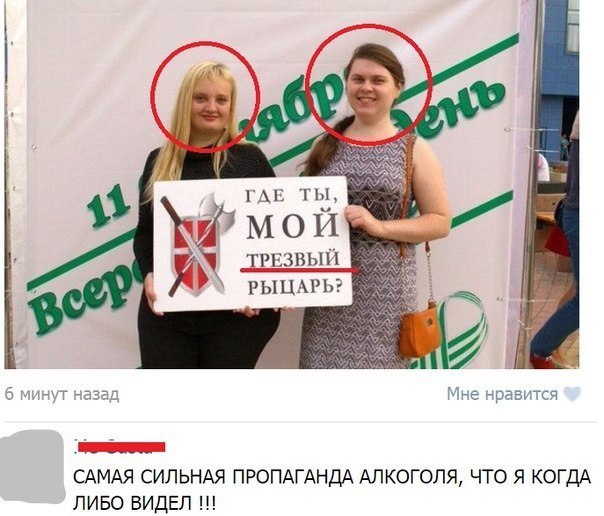 Абсурдный юмор ч.25