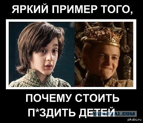 Картинки на тему Игры Престолов
