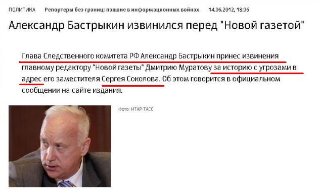 Отстранение сборной России УЖЕ от Олимпиады 2018