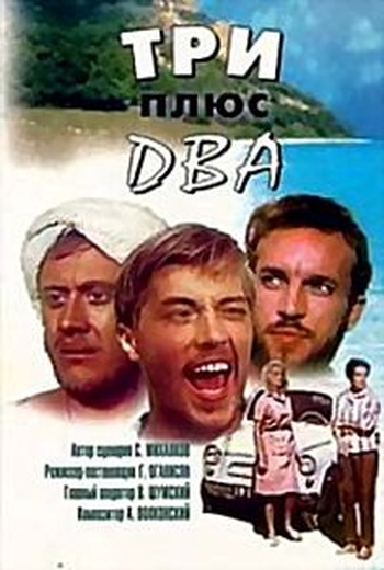 Новый тренд соцсетей: Девушки называют свою вагину в честь кинофильма
