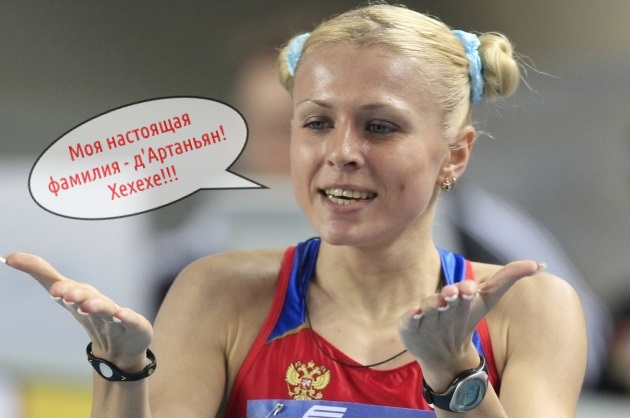 Как эта свинья будет жить дальше?  Юлия Степанова Информатор WADA