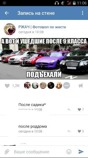 Ужасы и приколы из соцсетей 18+