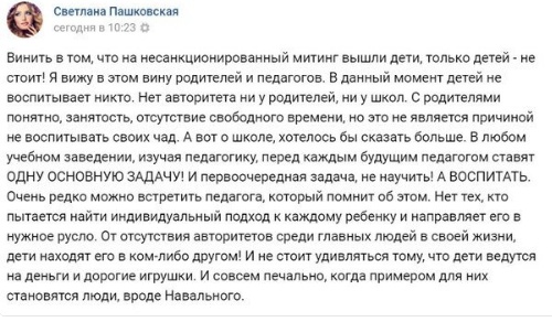 Видео из эпицентра столкновений на Пушкинской площади