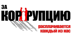 Кремль отреагировал на антикоррупционные митинги в России