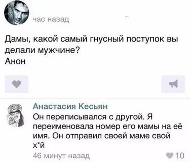 Смешные комментарии из социальных сетей 09.06.2017