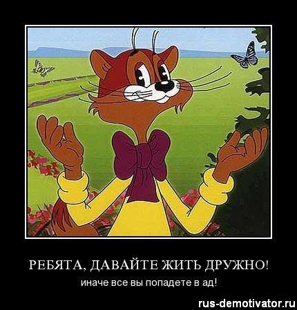 Футбол. Чемпионат России. Межсезонье. часть 2