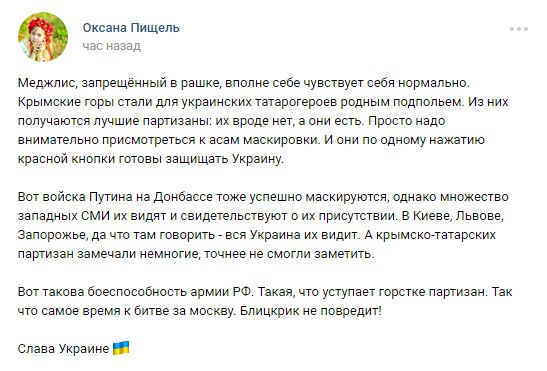 Экс-президент Украины Виктор Янукович заявил, что хотел бы возвращения Крыма в состав Украины