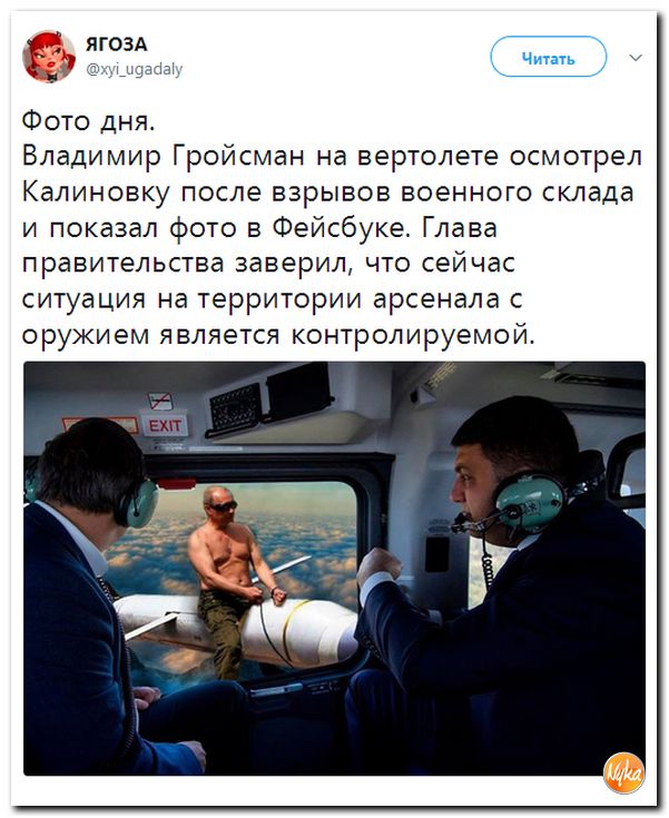 Калиновка Afterparty