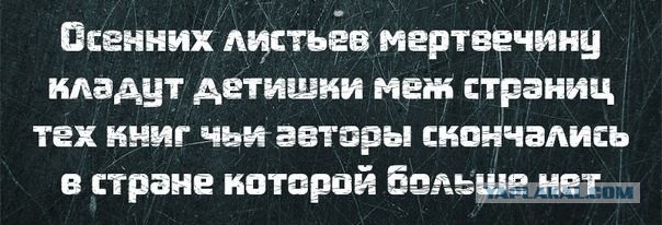 Просыпаются тёмные силы...