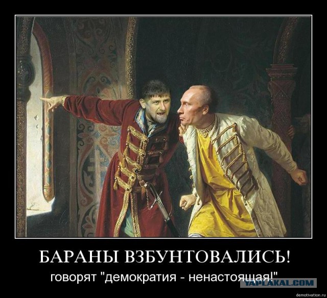 У нас нет демократии?