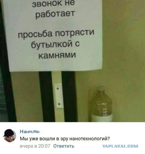 Просто юмор 15