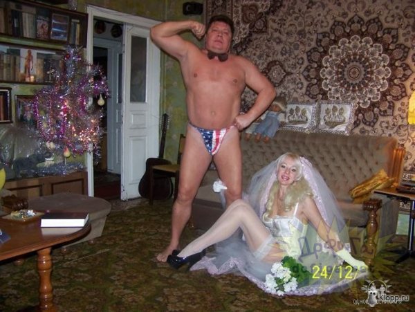 Свадьба твоей одноклассницы