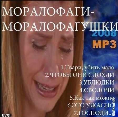 Чёрная суббота нагрянула неожиданно