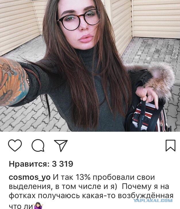 Деграграм. Картинок пост