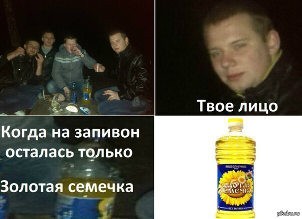 Нестандартный юмор
