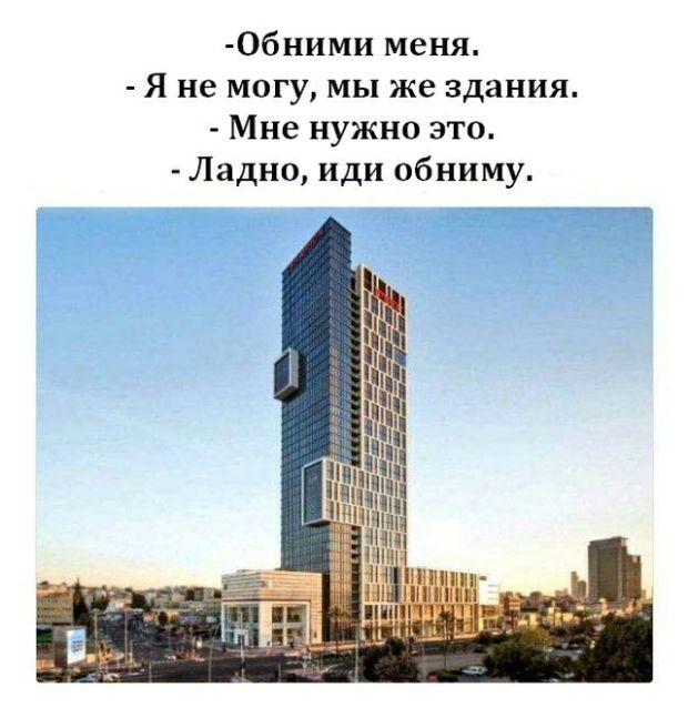 Нестандартный юмор