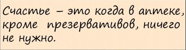 Нестандартный юмор