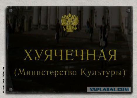 Сайт одной из академий в Уфе шлёт всех на **й