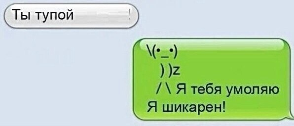 Умные мысли - 6