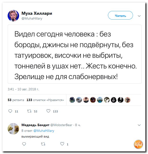 Политоты пост