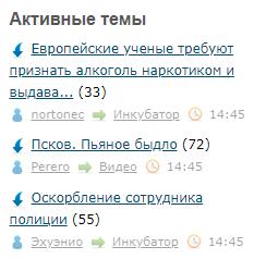 Европейские ученые требуют признать алкоголь наркотиком и выдавать только по рецептам