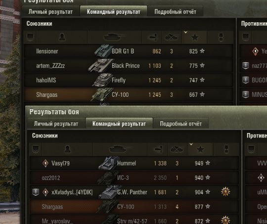 Wargaming 54
