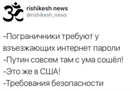 ФСБ заявила о необходимости полного контроля над интернетом