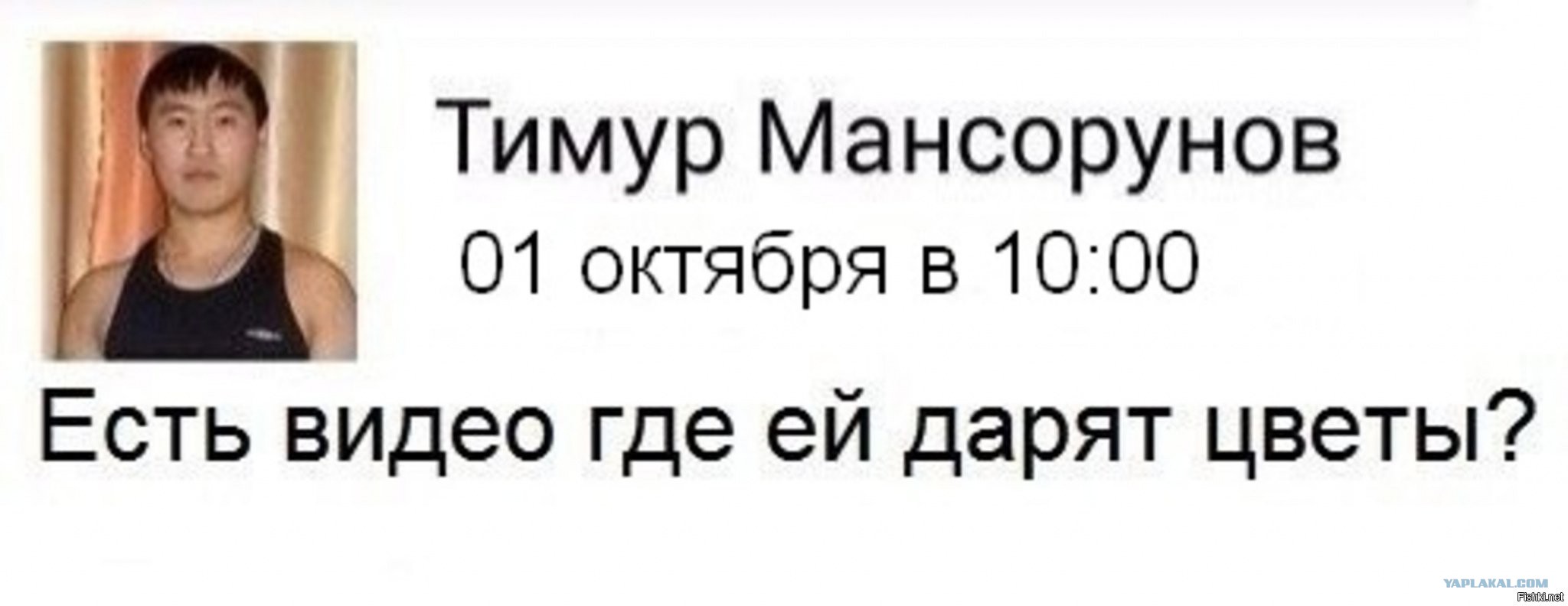 Смірнов Тимур