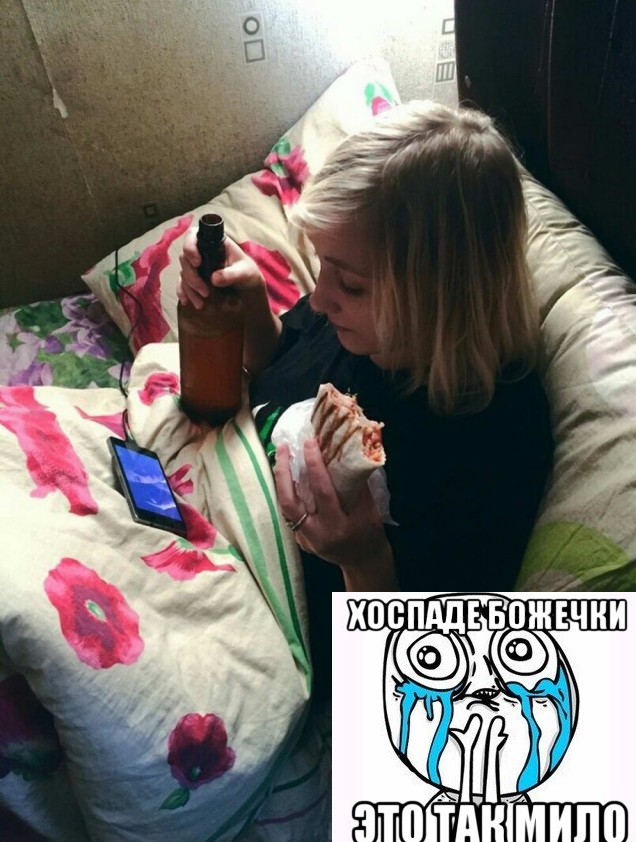 Подростковый деградант 05.08.19