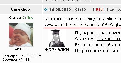 Отказ от алкоголя 11 месяцев (2)