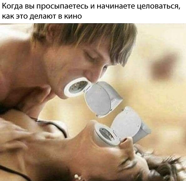 С женой надо спать в разных кроватях