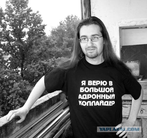 Коллайдер и Стивен Кинг!