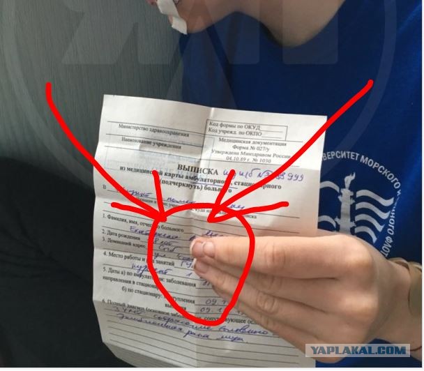 В Петербурге семь мужчин избили девушку из-за внешнего вида