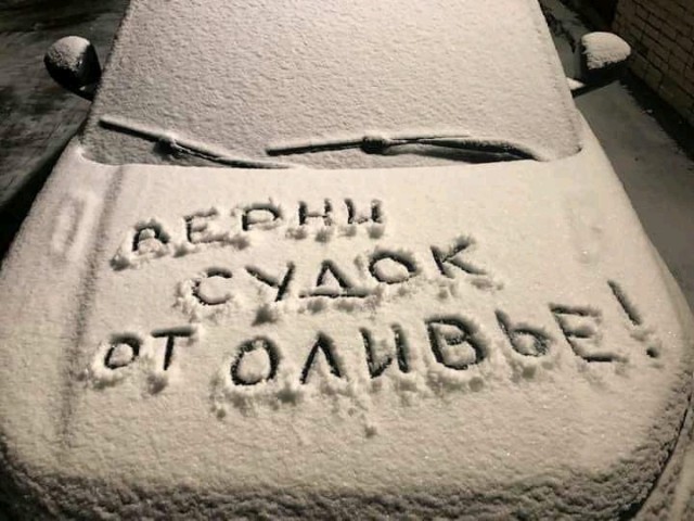 Кретинки 12.01.20