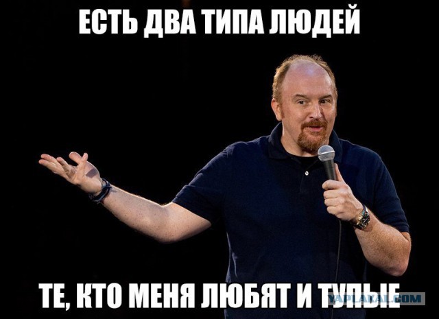 Смешные картинки. Баяны и не очень