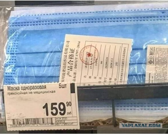 Пандемия. Коронавирус. Россия и мир. Последняя информация. Часть 15