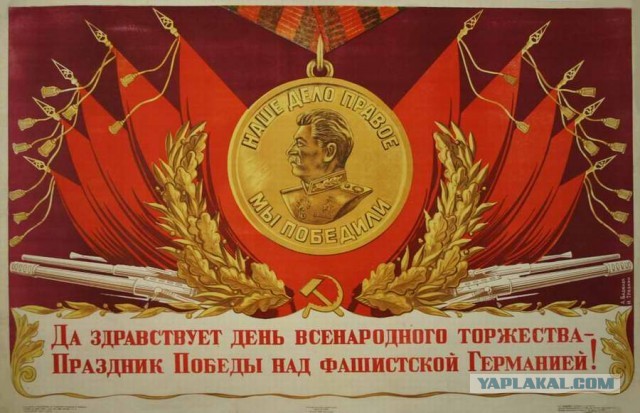 Всем...